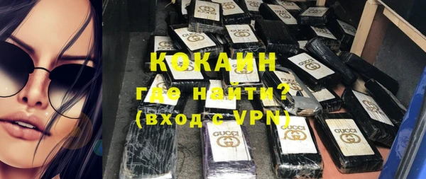 альфа пвп VHQ Богданович