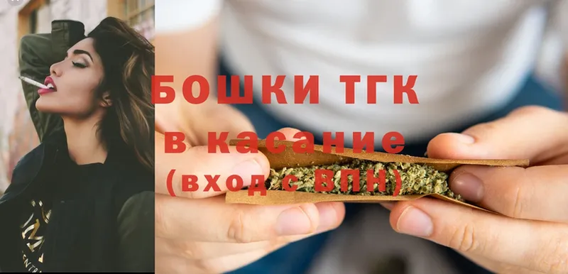 продажа наркотиков  Подольск  Бошки марихуана White Widow 